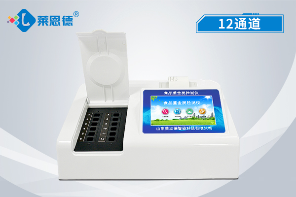 食品重金屬檢測(cè)儀：憑什么就得到廣泛的應(yīng)用？