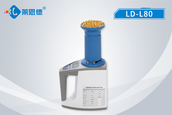 糧食作物貯藏標(biāo)準(zhǔn)含水量是多少？糧食水分檢測儀的應(yīng)用場景