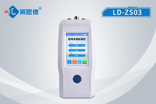 實時監(jiān)測水質，手持在線PH溶氧電導率檢測儀的推薦
