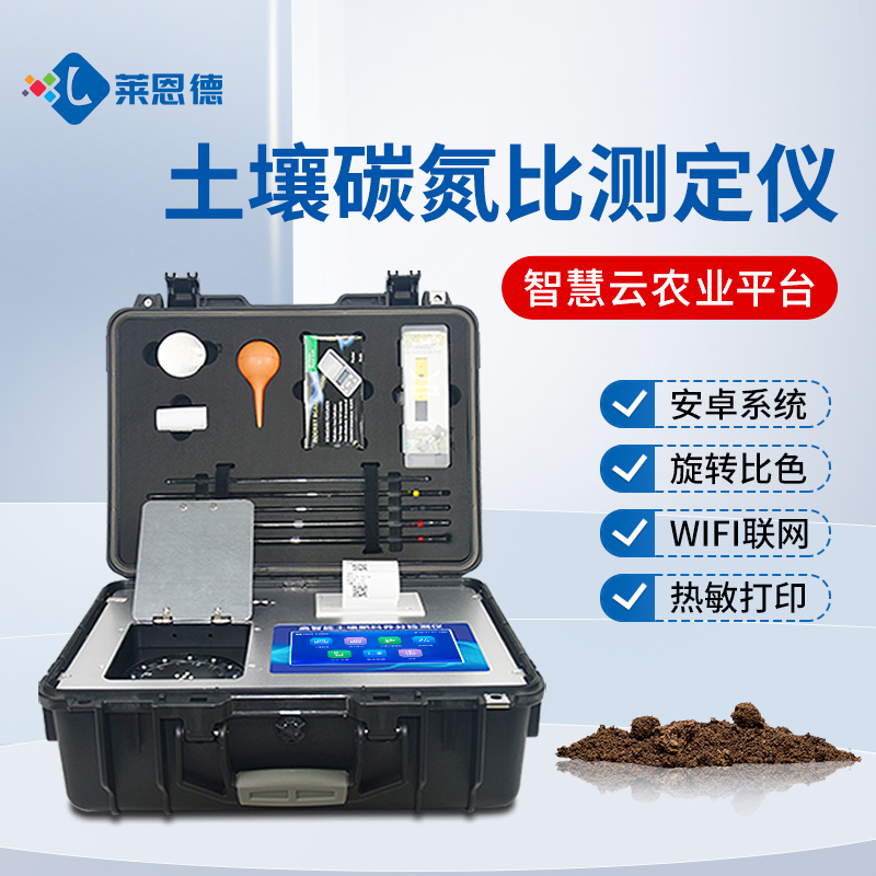 如何避免有機(jī)肥碳氮比失衡？有機(jī)肥碳氮比檢測(cè)儀的數(shù)據(jù)解讀與施肥建議