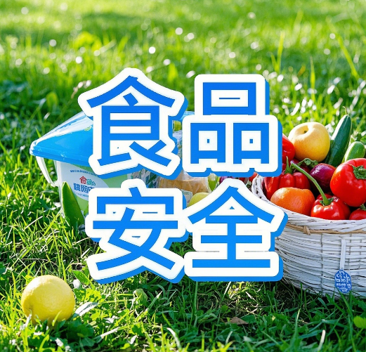 檢不了？檢得慢？食品安全檢測(cè)儀破解315曝光的行業(yè)檢測(cè)困局