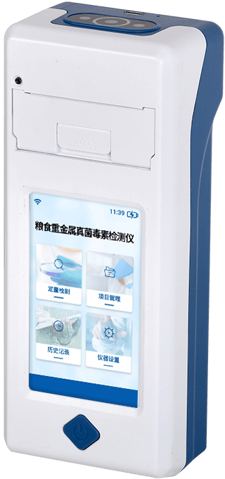 谷物重金屬檢測(cè)儀