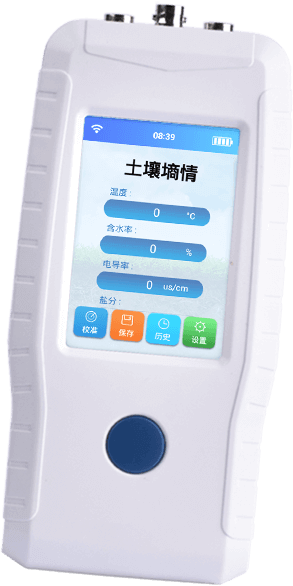 土壤溫度水分鹽分PH檢測儀